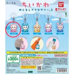 Thumbnail of ちいかわめじるしアクセサリー3