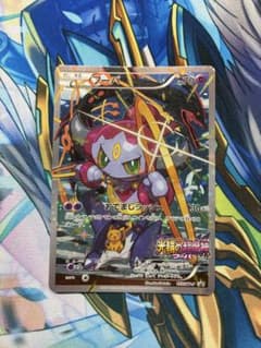 フーパ：光輪の超魔神 フーパ 入場者プレゼント PROMO XYシリーズ
