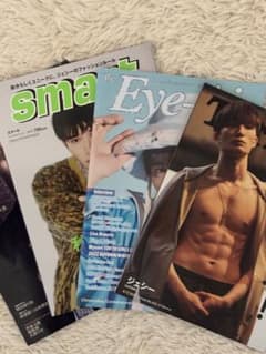 ジェシー (SixTONES)特集 雑誌4冊セットのサムネイル