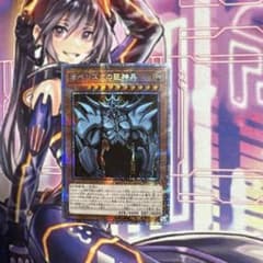 遊戯王 オベリスクの巨神兵 プリズマティックシークレットレア - メルカリ