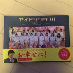 MIHO様 専用のサムネイル