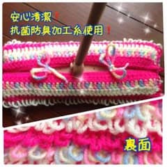 フローリングワイパーカバーのサムネイル