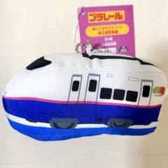 【7/7まで出品】プラレール　ぬいぐるみ　マスコット 東北新幹線編