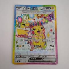 m91245994331_1.jpg?1732881397