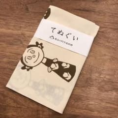 サザエさん　てぬぐいのサムネイル