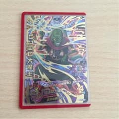 ピッコロ大魔王のサムネイル