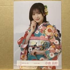 櫻坂46 2026年振袖 生写真 小島凪紗 チュウ - メルカリ