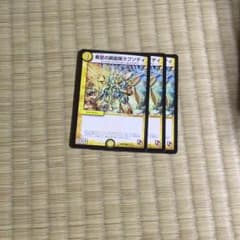 ラプソディ3枚のサムネイル