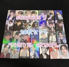 straykids スキズ リノ Leeknow まとめ売り セット 2 - メルカリ