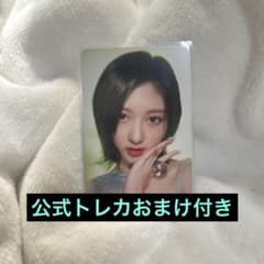 IVE Switch ガウル トレカ 公式トレカおまけ付き♪