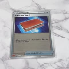ポケモンカード ともだちちょう ミラーのサムネイル
