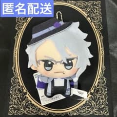 ちびぐるみ 寮服 アズール