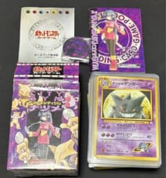 旧裏ナツメデッキ ヤマブキシティジム ナツメのゲンガー など - メルカリ