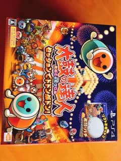 めぐみのぱぱ専用のサムネイル