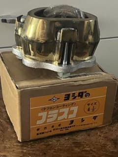 ヨシダ フラスコ テフロンフラスコ 4 1/2 (底抜) 歯科技工 ヨシダ フラスコ テフロンフラスコ 4 1/2 (底抜) 歯科技工 - メルカリ