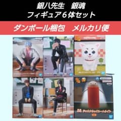 最終【送料込】銀八先生　銀魂　フィギュア６体セット　銀八　十四郎　総悟　 晋助