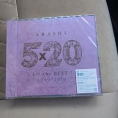 嵐　5☓20 通常盤　CDのサムネイル