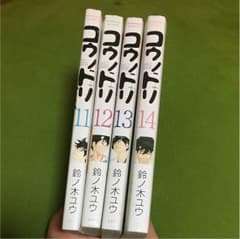 マンガ 『コウノドリ』 11～14巻のサムネイル