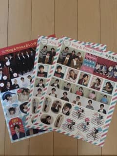 King & Prince シール3枚セットのサムネイル