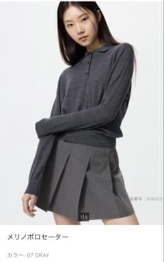 UNIQLO エクストラファインメリノウール　メリノポロセーター　Lのサムネイル