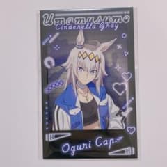 ウマ娘 シンデレラグレイ フォト風カード オグリキャップ - メルカリ