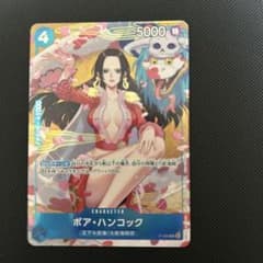 ワンピースカード　ボア・ハンコック　P-066プロモーションパックEXVol.2 美品】ボア・ハンコック P-066 プロモーションパックEX Vol.2 - メルカリ