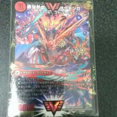 デュエマ オウギンガのサムネイル