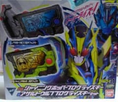 仮面ライダー　ゼロワン(01)のサムネイル