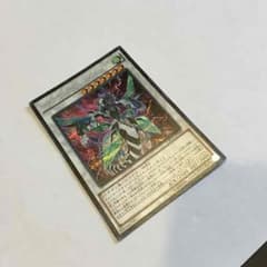 遊戯王 クリアウィングのサムネイル