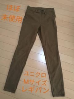 ユニクロ スキニーパンツMサイズのサムネイル