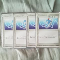 ポケモンカード バトルサーチャー　4枚のサムネイル