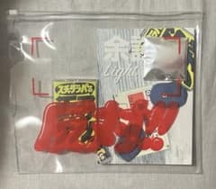 スチャダラパー ワンワンマンマン ギフトセット　非売品のサムネイル