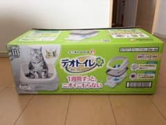 Re様専用 値下げ！！！！！！デオトイレ(猫砂なし)のサムネイル