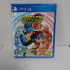 【PS4】ロックマンエグゼ アドバンスドコレクション