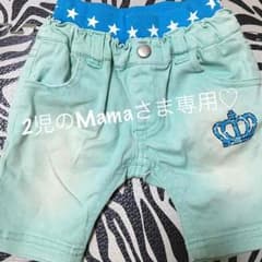 ２児のMamaさま専用∠(  'ω' )／のサムネイル