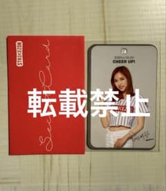 TWICE ミナ トレカ ストライクゾーン　赤