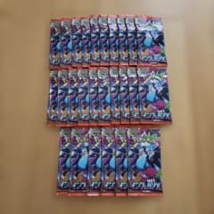 ヨドバシ産 未サーチ ポケモンカード インフェルノX 26パック ヨドバシ産 未サーチ ポケモンカード インフェルノX 26パック - メルカリ