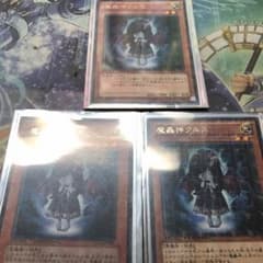 魔轟神クルスのサムネイル