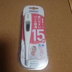 ☆様専用のサムネイル