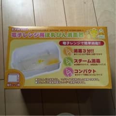 哺乳瓶消毒器のサムネイル