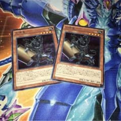 牛頭鬼 シークレット ２枚セットのサムネイル