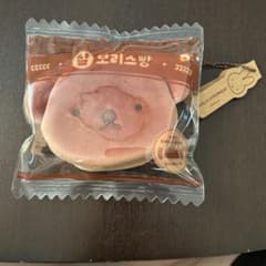 miffy in 慶州限定 ボリス マスコット ポーチキーホルダーのサムネイル