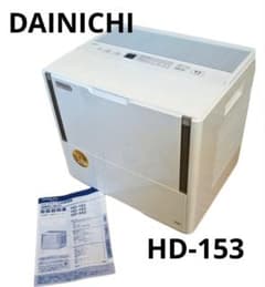 ダイニチ（DAINICHI）加湿器 HD-153 - メルカリ