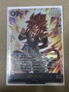 フュージョンワールド ゴジータGT SCR FB09-123 - メルカリ