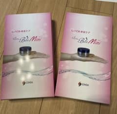 激安☆2個Gyms Bath Mini ジームスバスミニ 水素ケア 2個セット - メルカリ