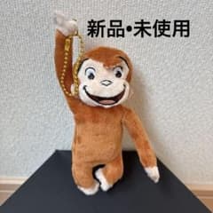 おさるのジョージ マスコットキーホルダーのサムネイル