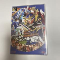 仮面ライダー鎧武ガイム サッカー大決戦！黄金の果実争奪杯カップDVD