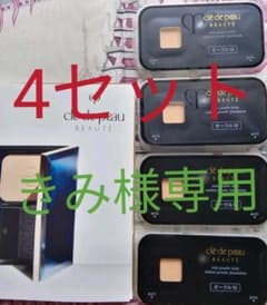 きみ様専用のサムネイル