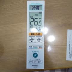 エアコンリモコンのサムネイル