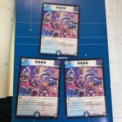 有象無象のサムネイル
